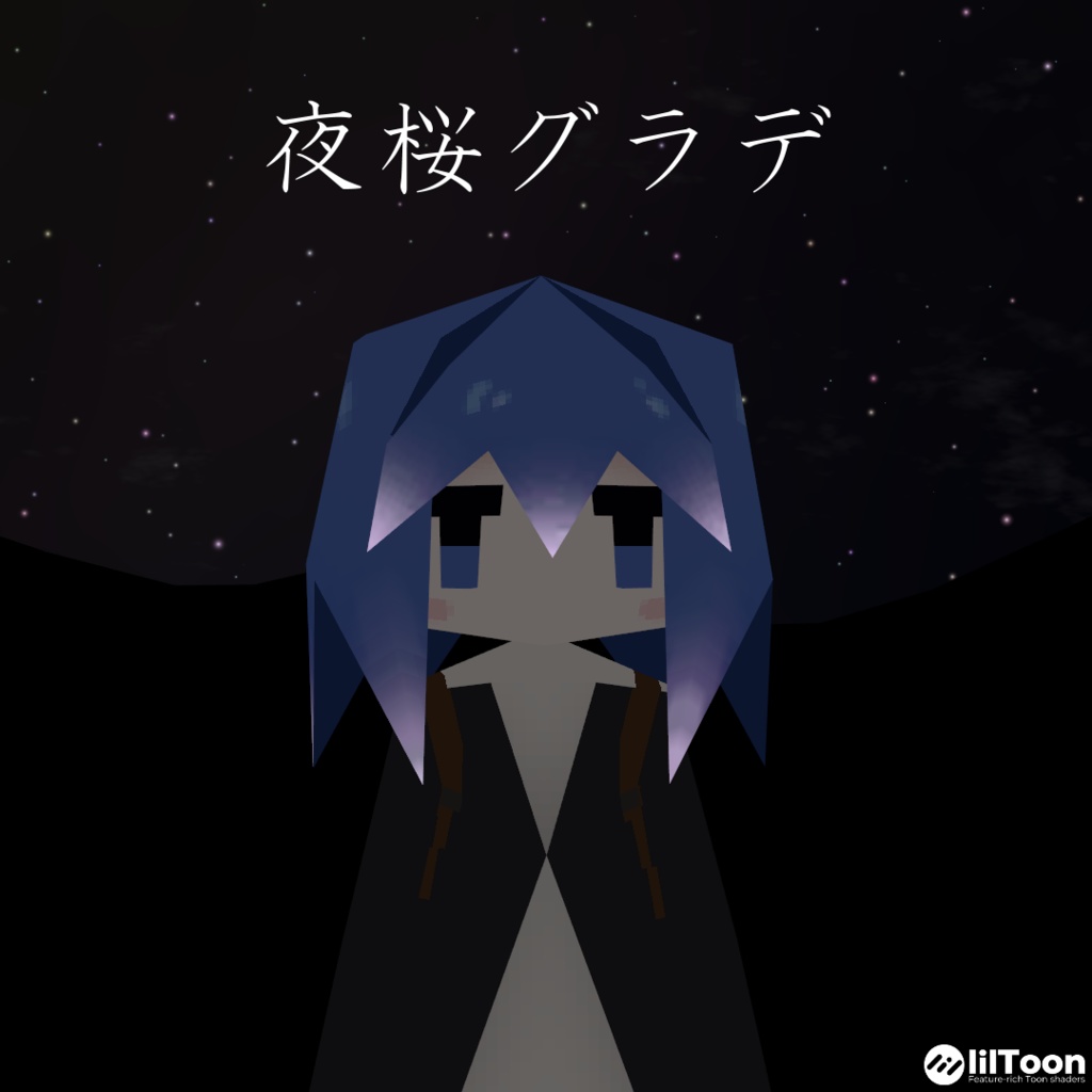 夜桜グラデ Lolowy P1用ヘアグラデーション