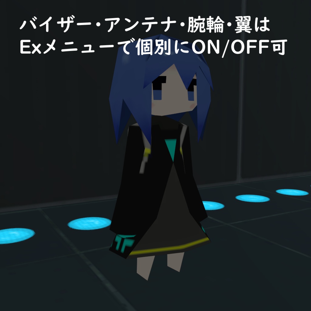 SFスタイル (LolowyP1用衣装)