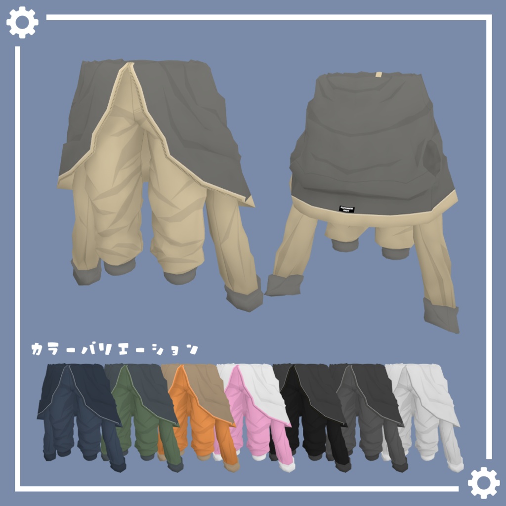 きくずしメカニック