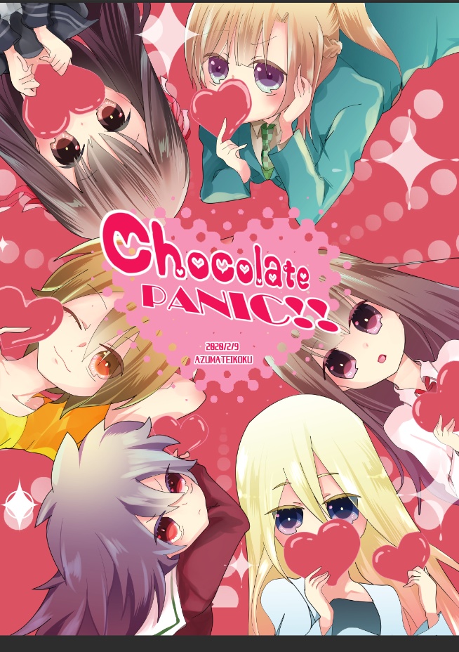 Chocolatepanic アズエゴ Booth