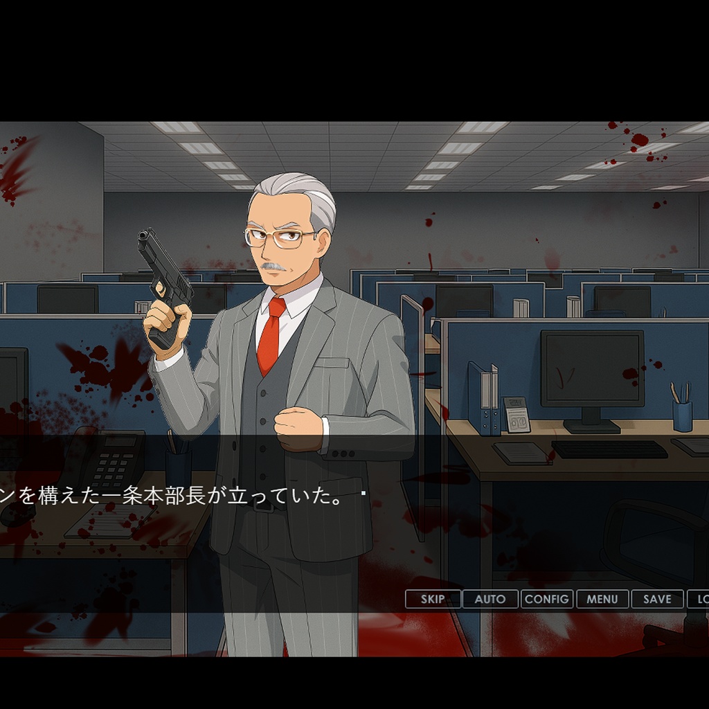 社畜おじさん恋愛ゲーム