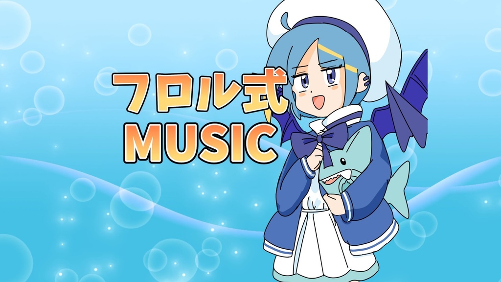【東方風】文花4 FMver FULL