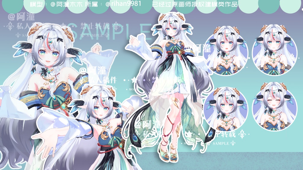 定制3d模型/vrm/vroidカスタム3 dモデル