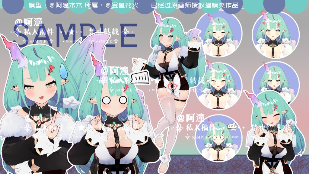 定制3d模型/vrm/vroidカスタム3 dモデル