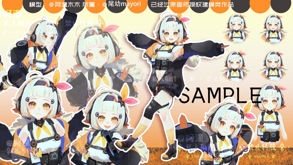 定制3d模型/vrm/vroidカスタム3 dモデル