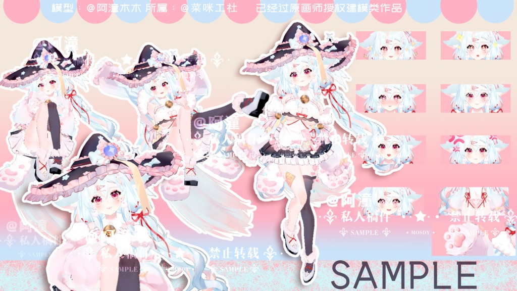 定制3d模型/vrm/vroidカスタム3 dモデル