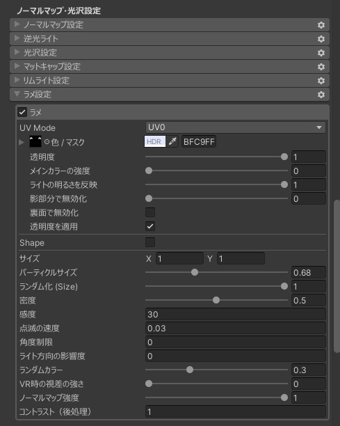 【ルルネ対応】BlackBlue EyeTexture
