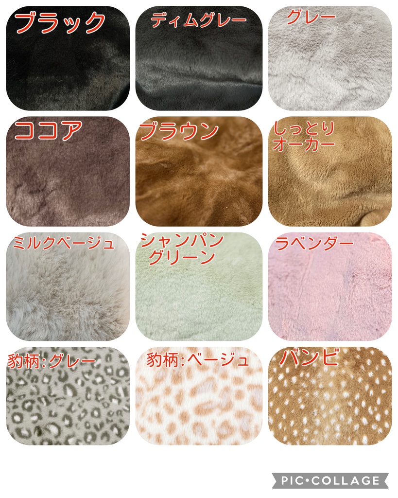 オーダー:タマケモノ