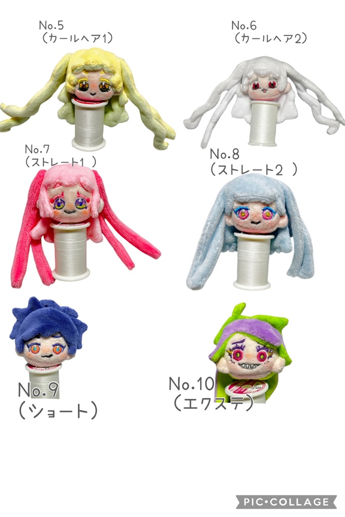 自作ぬいコーナー