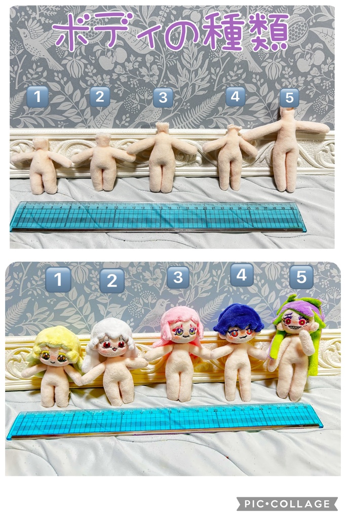 自作ぬいコーナー