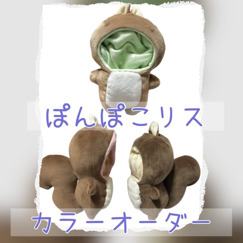 リスカラーオーダー
