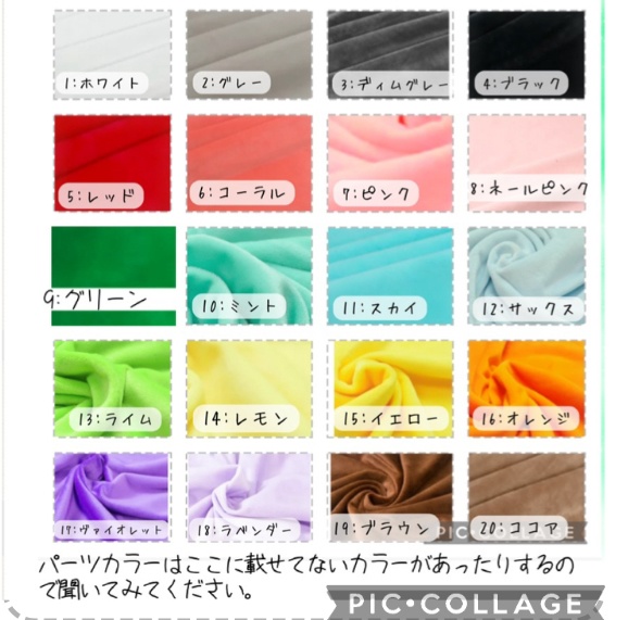 小さいぬいゲリラ