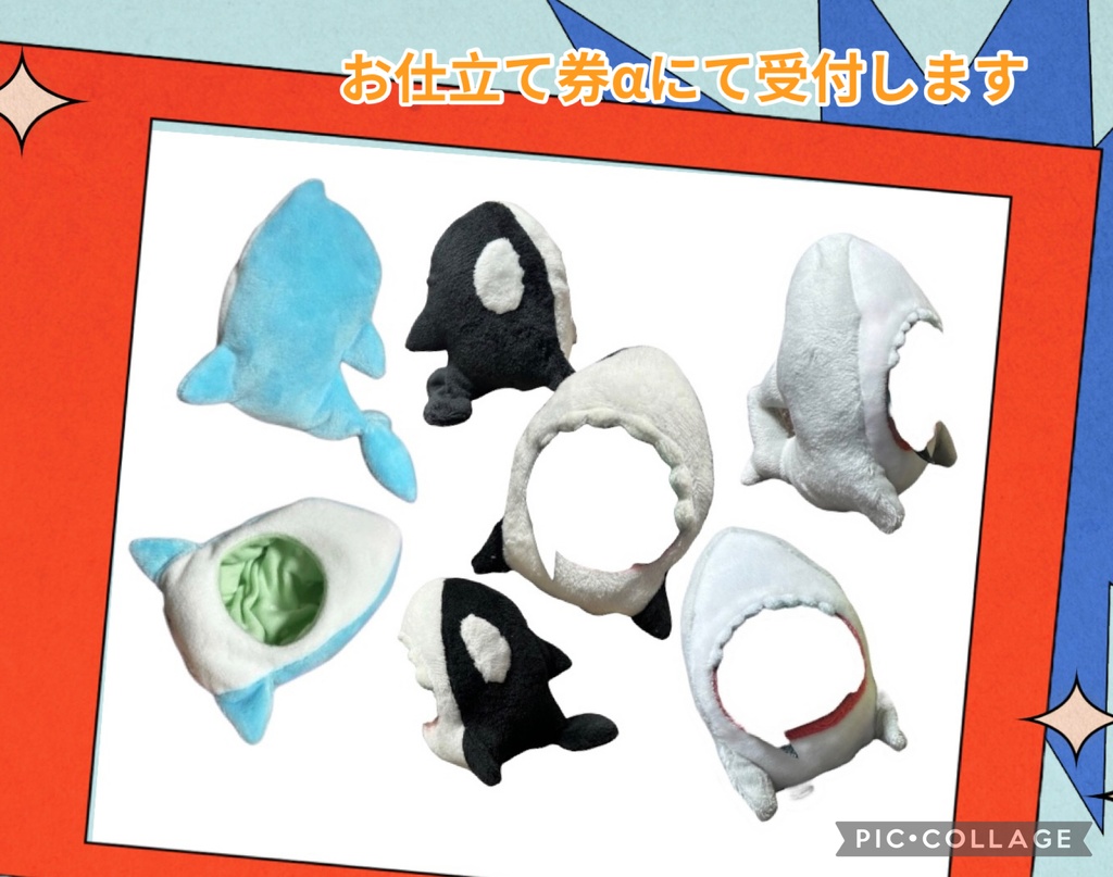 お仕立て券Mサイズ