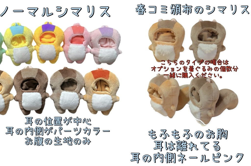 お仕立て券Mサイズ