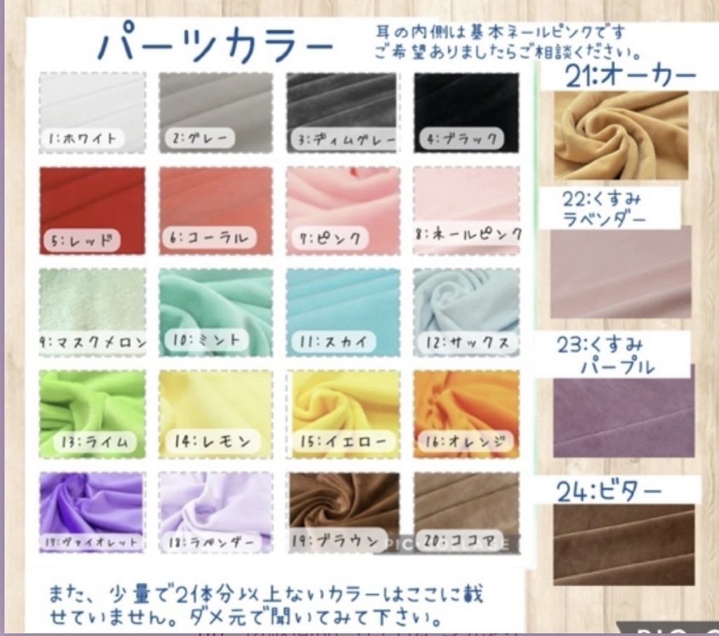 お仕立て券Mサイズ