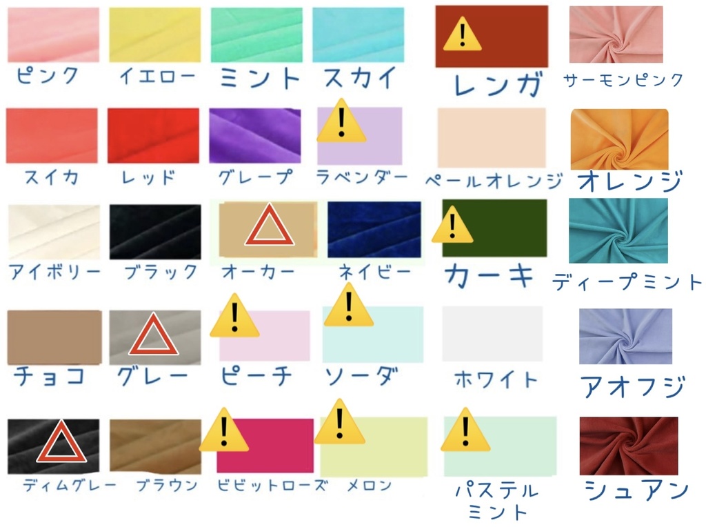 お仕立て券Mサイズ