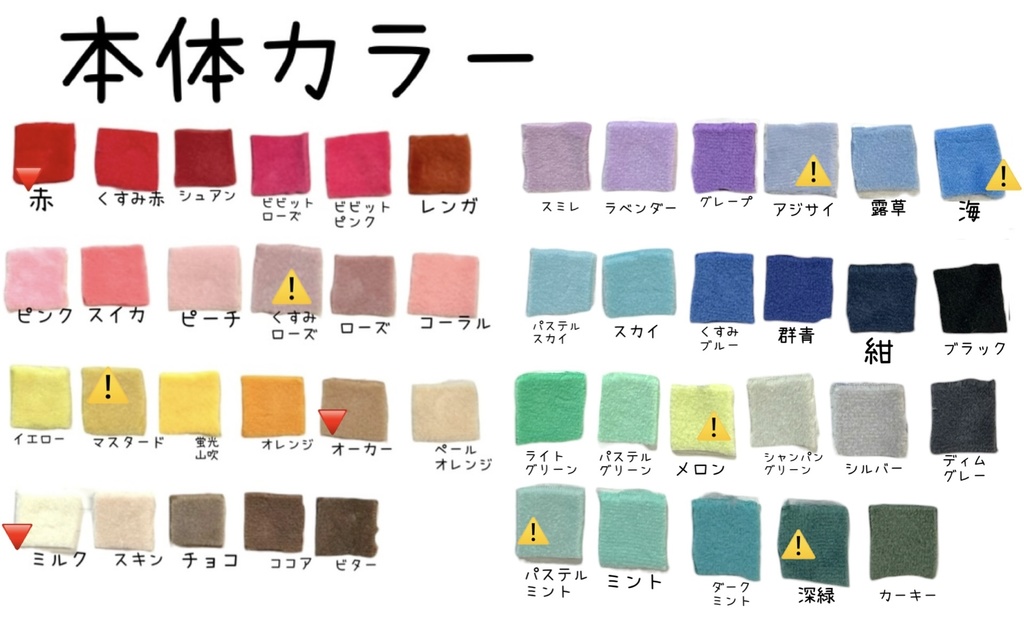 お仕立て券Mサイズ