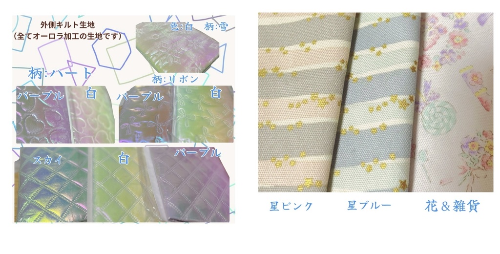 ぬいぽーち受注