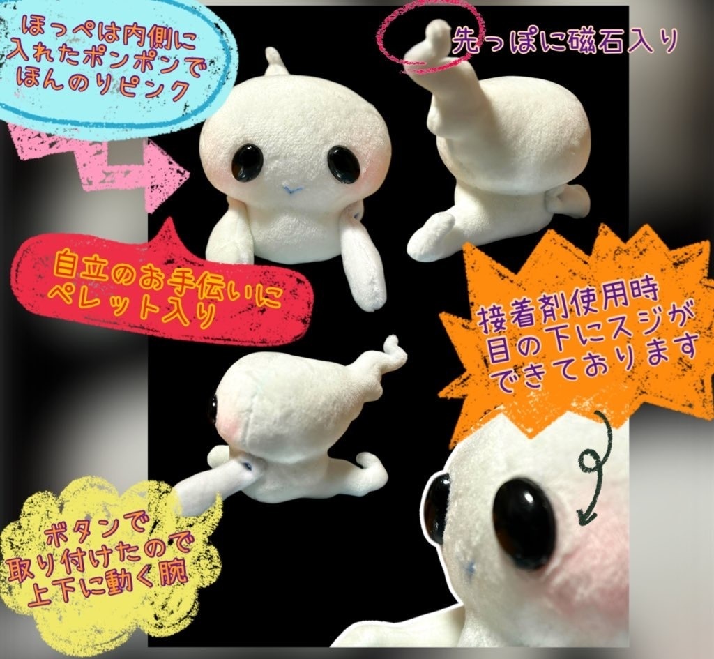 ハロウィン-ぽんぽこぬい