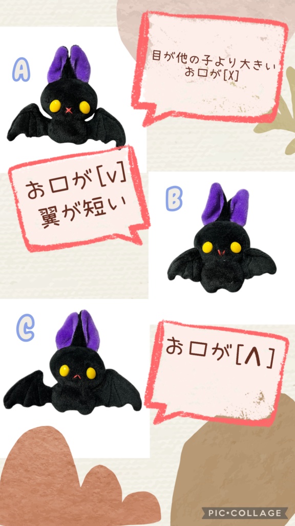 ハロウィン-ぽんぽこぬい