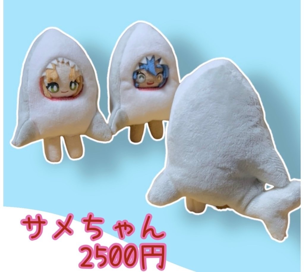 ぷにクロ3 お持ち帰り会場①