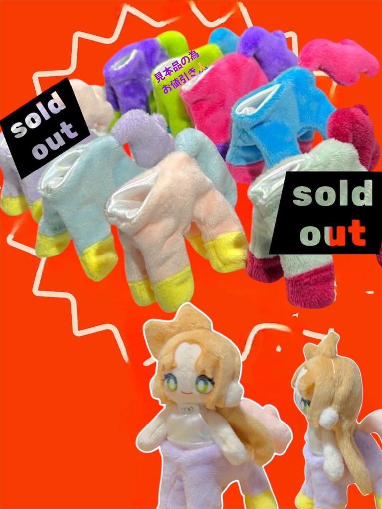 ぷにクロお持ち帰り会場②
