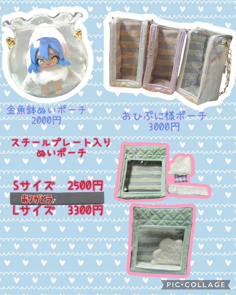 ぷにクロ　お持ち帰り会場③