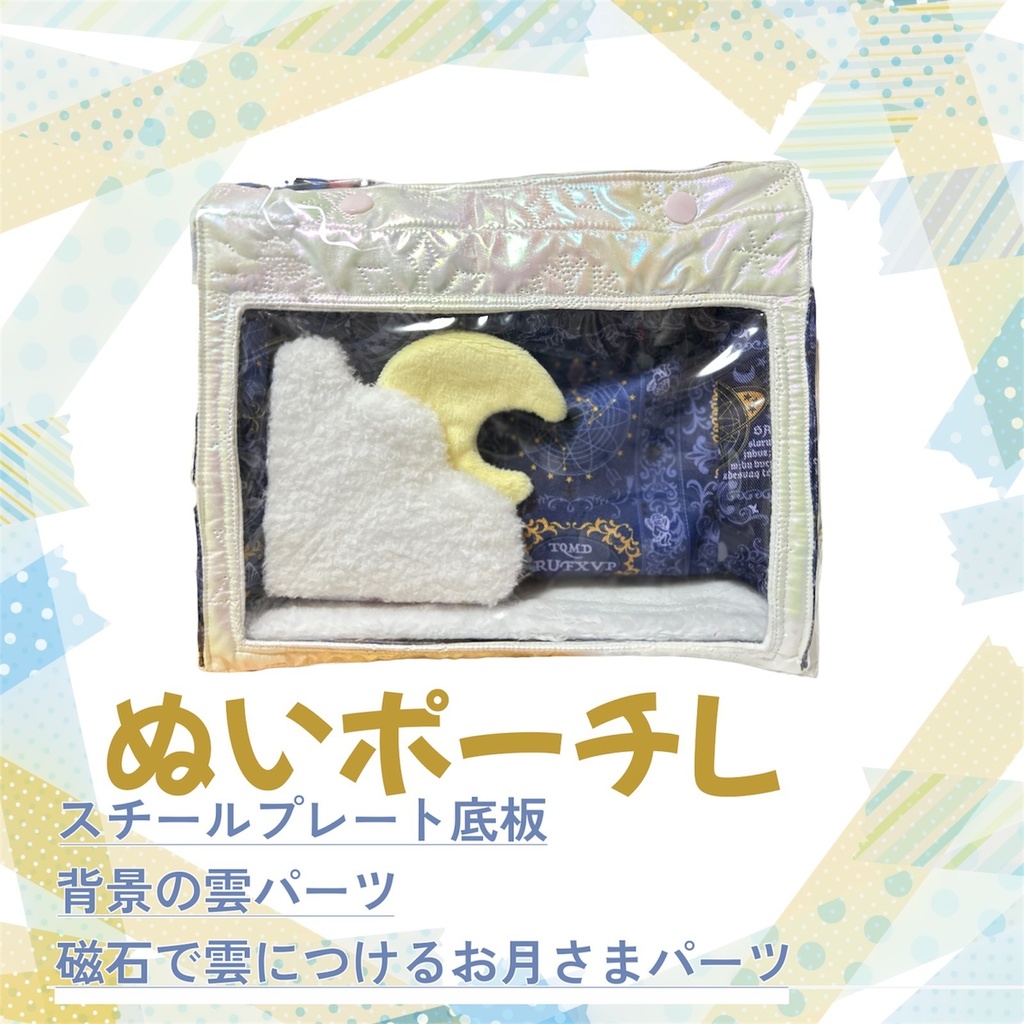 ぷにクロ お持ち帰り会場③
