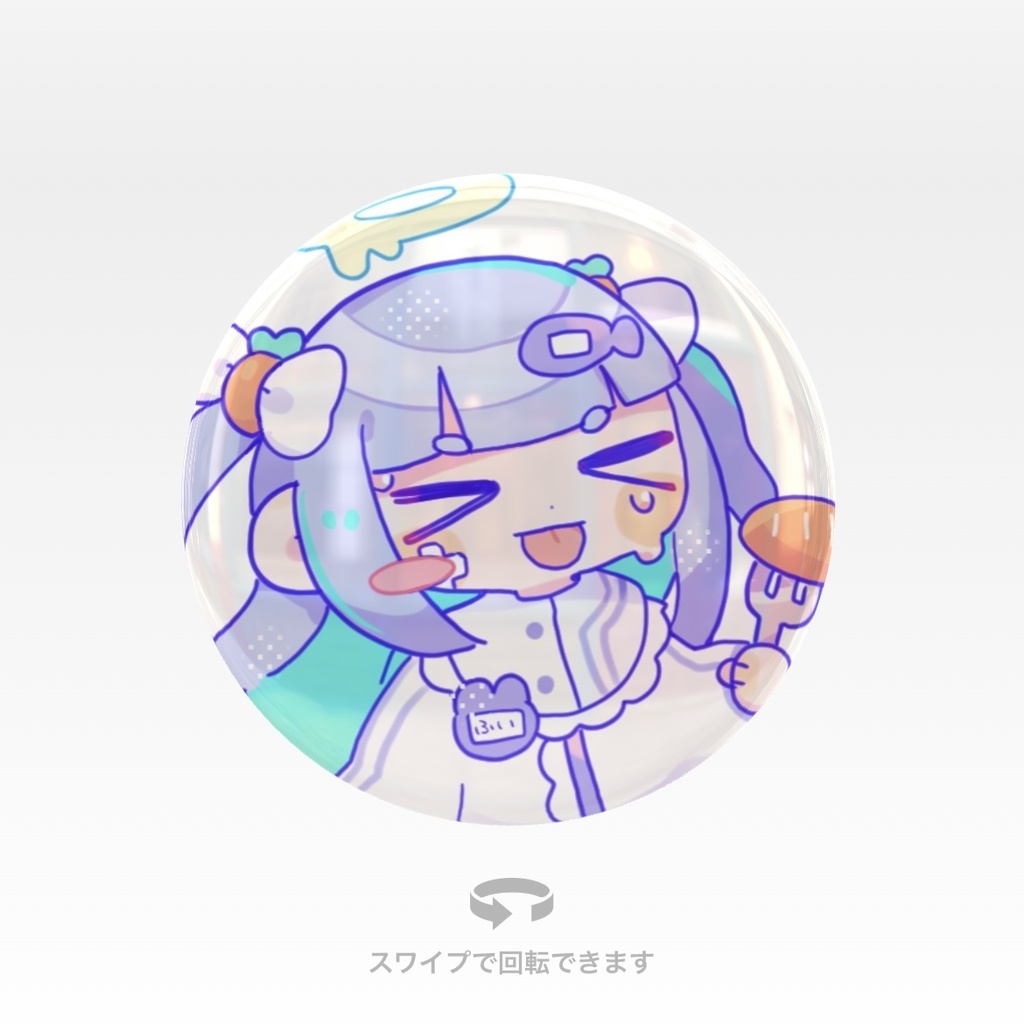 きらきら！オーロラ缶バッジ-にんじんきらい-