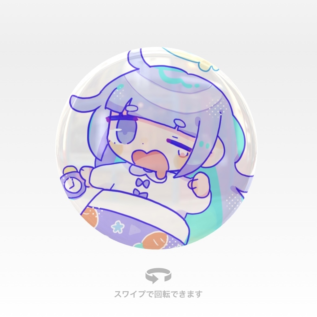 きらきら！オーロラ缶バッジ-まだおきたくない-