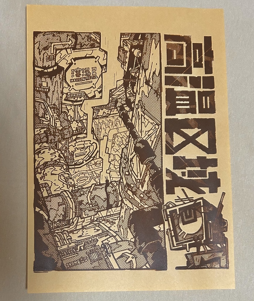 A4プリント