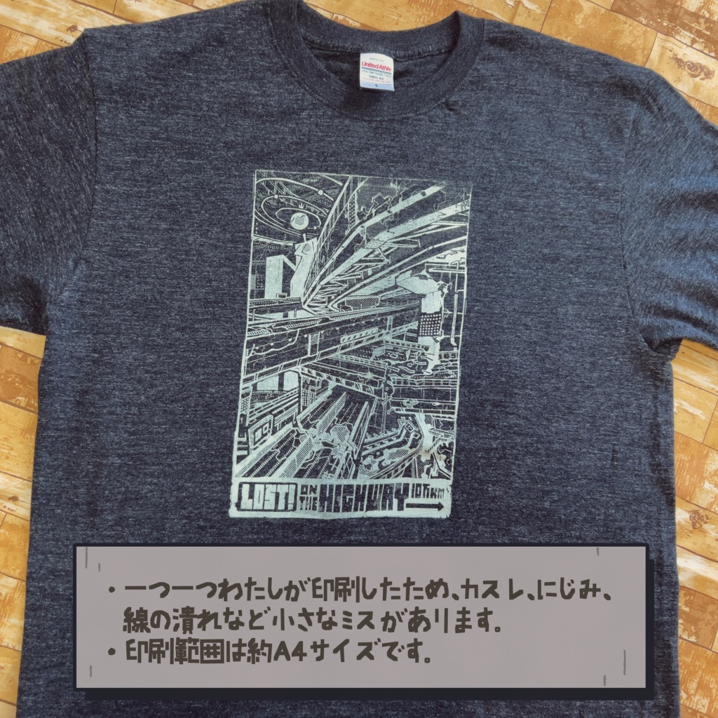 E-02 Tシャツ / E-02 shirt