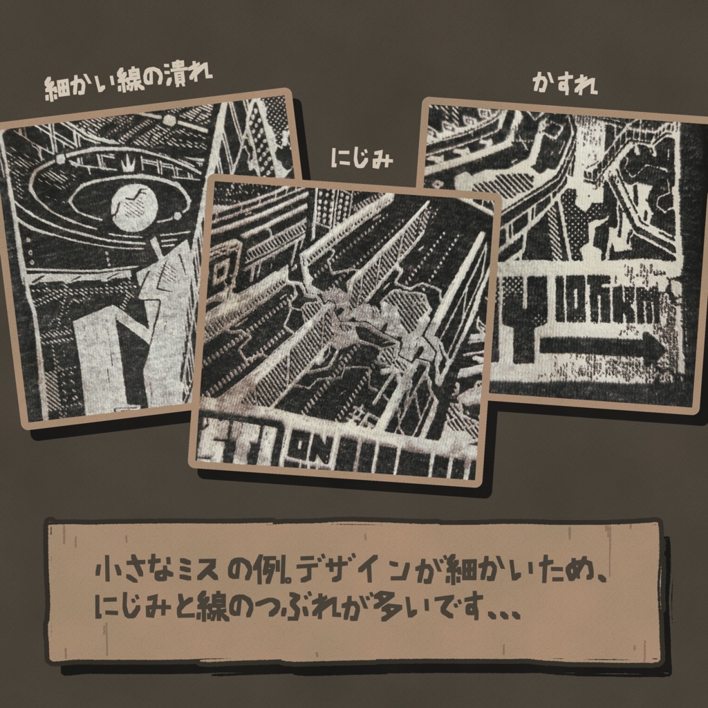 E-02 Tシャツ / E-02 shirt