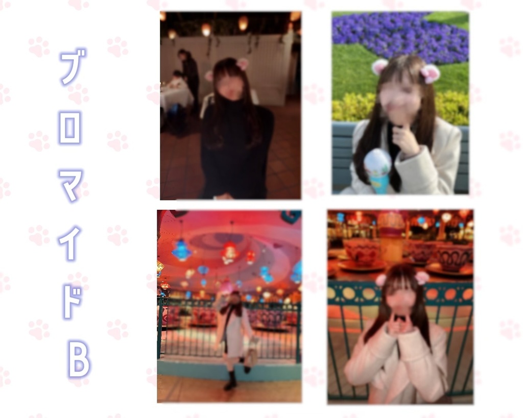 ♡2024年僕猫生誕ブロマイドB♡