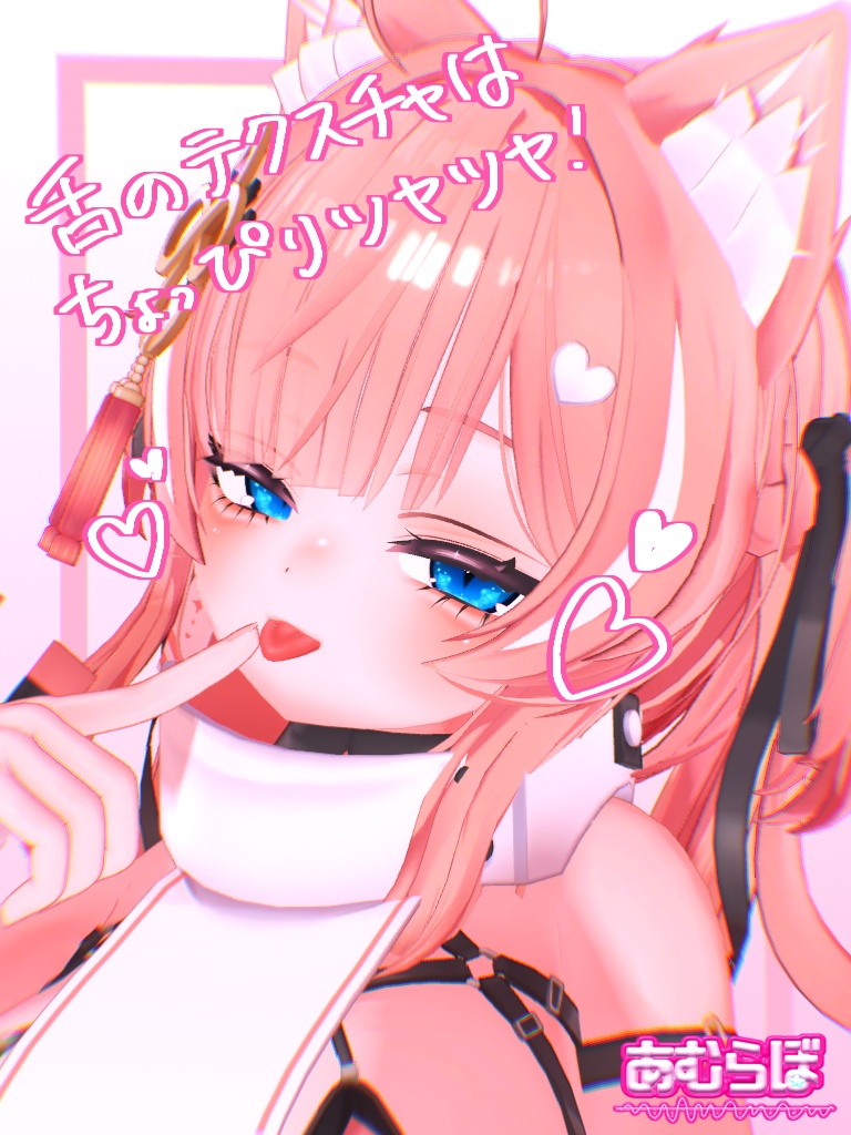 ♡イチゴ専用-Kawaii makeup-メイクテクスチャ♡