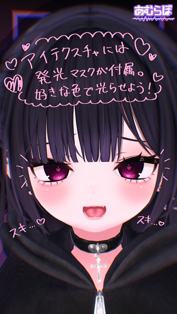 ♰ミリアム専用-Naughty Girl-メイクテクスチャ♰