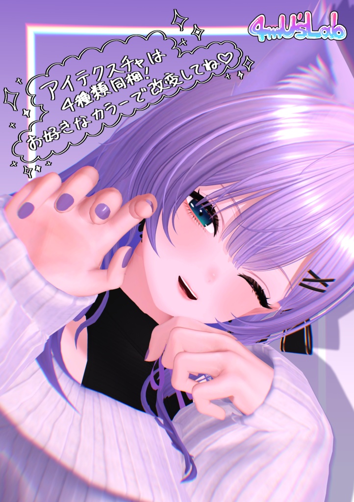 °˖✧莉々沙専用-My Sister-メイクテクスチャ✧˖°
