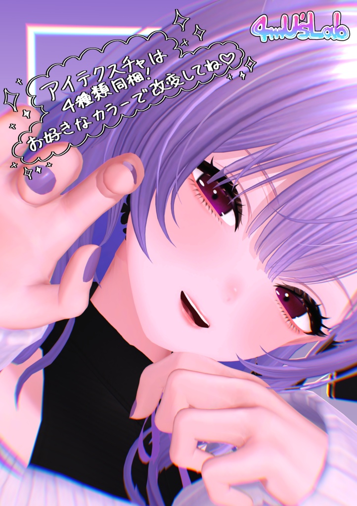 °˖✧莉々沙専用-My Sister-メイクテクスチャ✧˖°