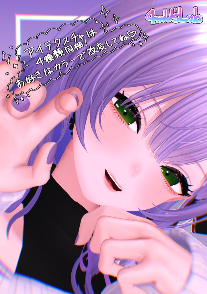 °˖✧莉々沙専用-My Sister-メイクテクスチャ✧˖°
