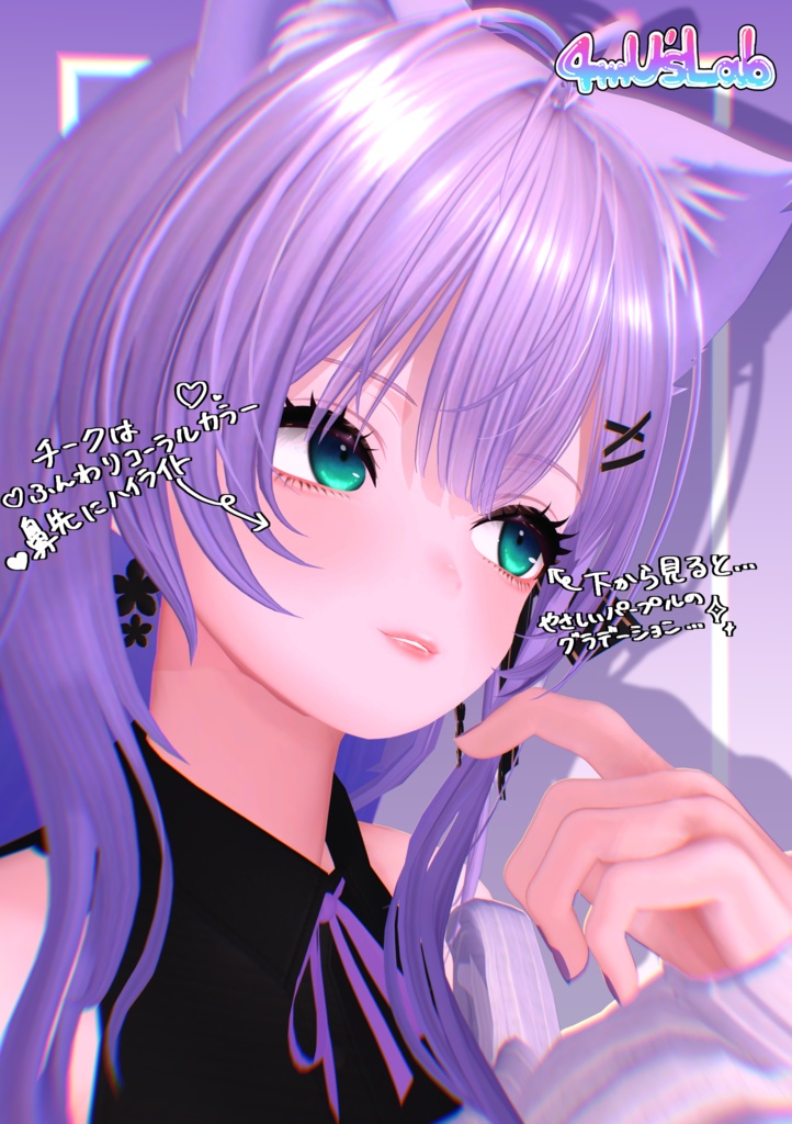 °˖✧莉々沙専用-My Sister-メイクテクスチャ✧˖°