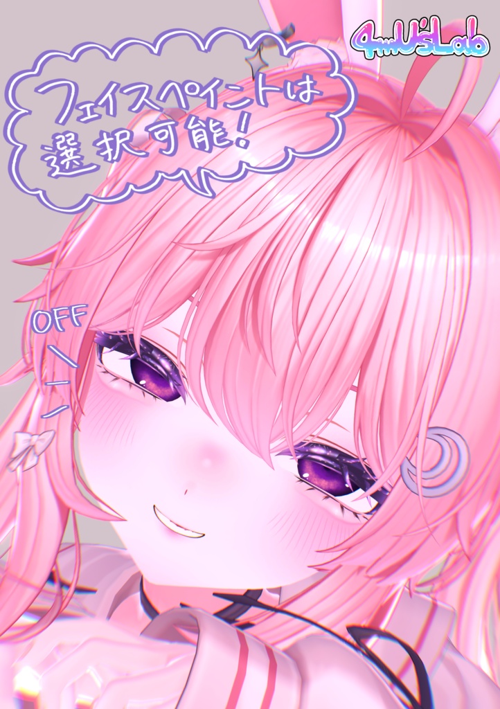 ☽セレナ専用-Gravity-メイクテクスチャ☽