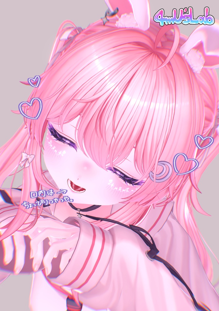 ☽セレナ専用-Gravity-メイクテクスチャ☽