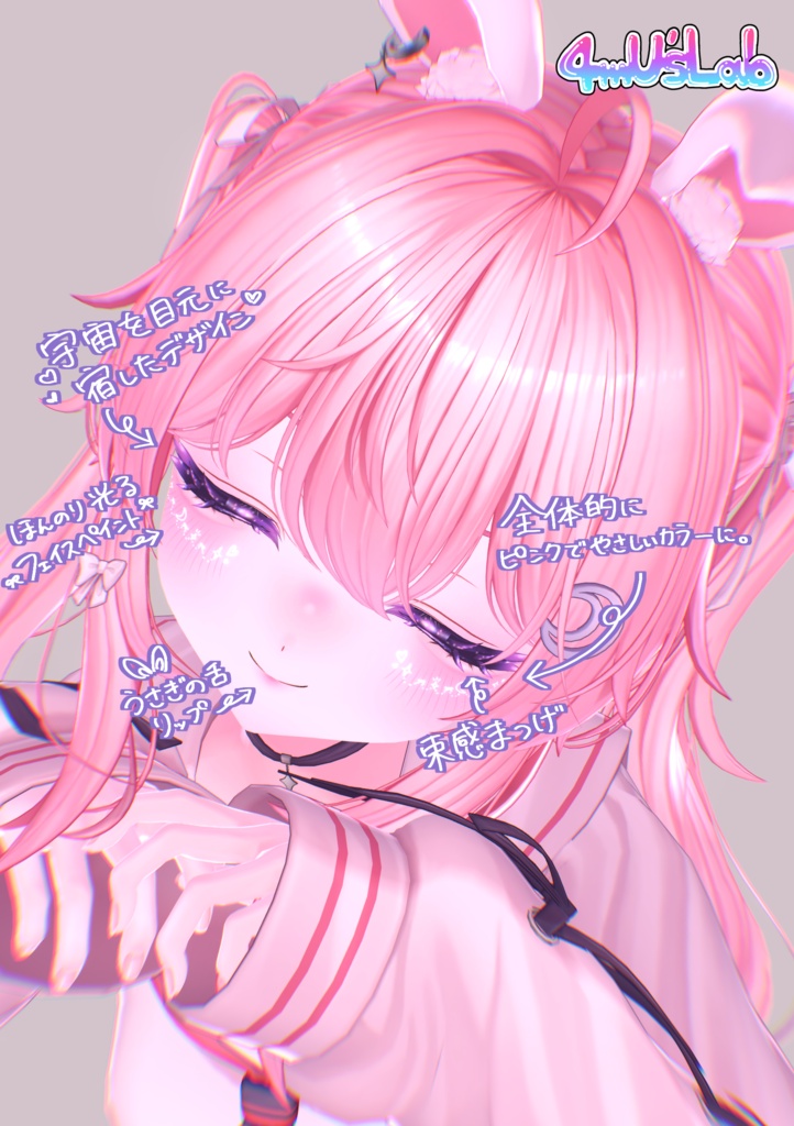 ☽セレナ専用-Gravity-メイクテクスチャ☽