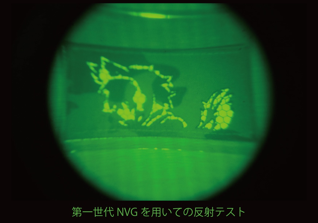 犬走椛 IRパッチ