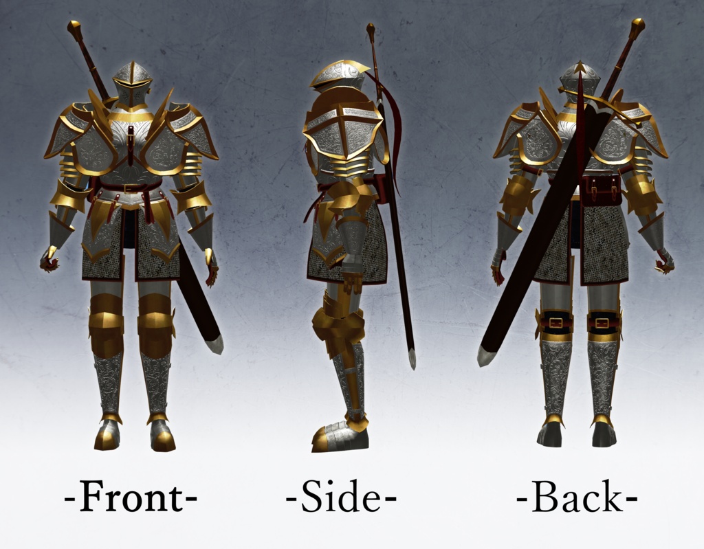 グレートナイト【3Dモデル】