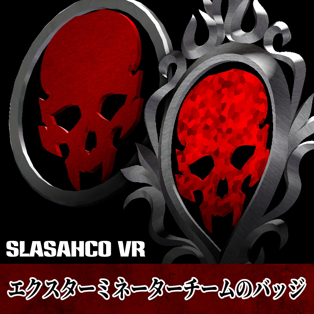 SlashCo　エクスターミネーターチームモチーフのバッジ