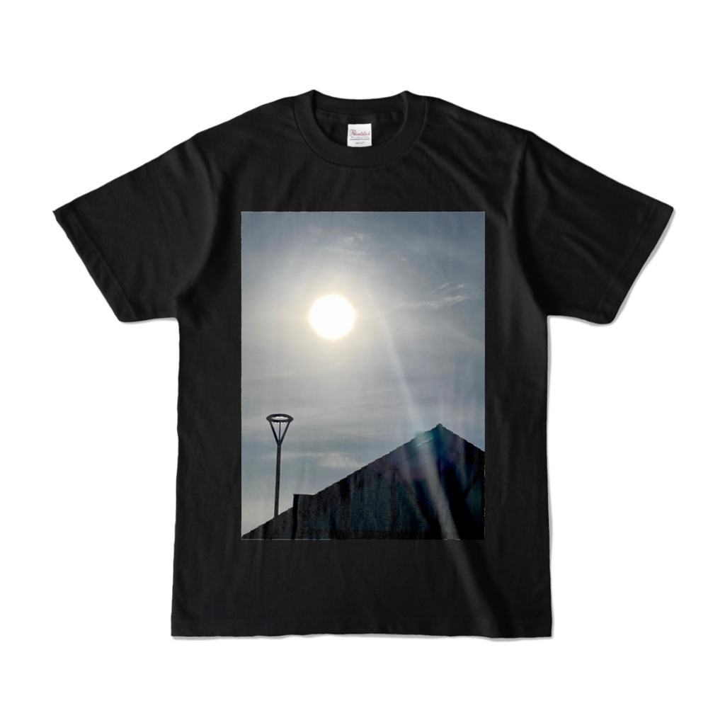 太陽の愛Tシャツ