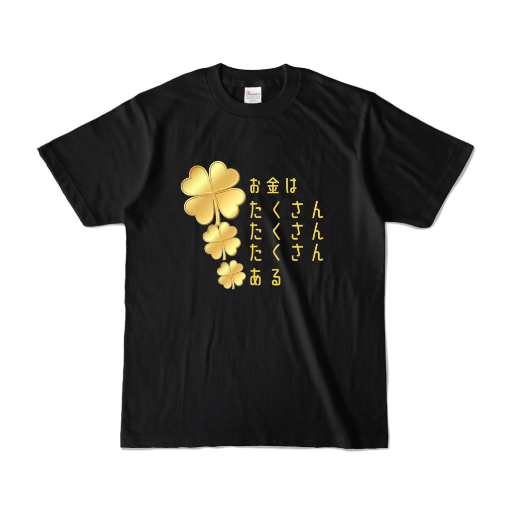 金運Tシャツ