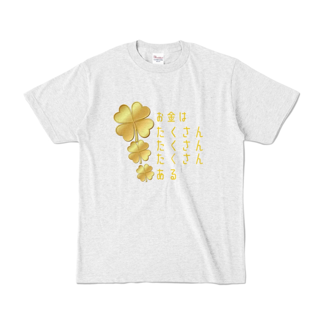 金運Tシャツ