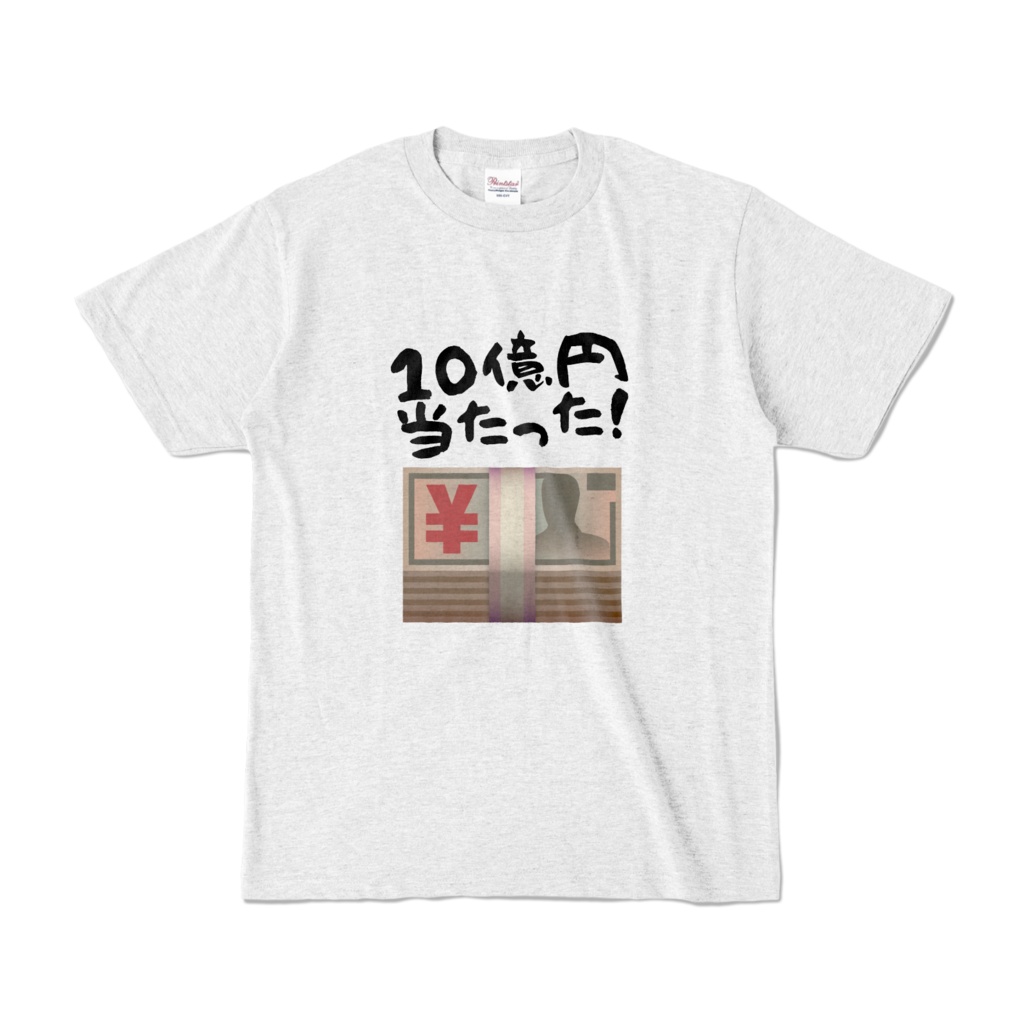 億万長者Tシャツ